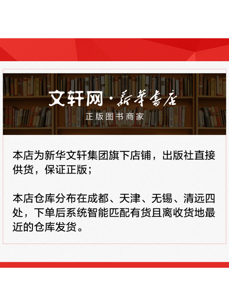 Book-Winshare Clinical Laborat - Medical Laboratory Technology 评论和价格